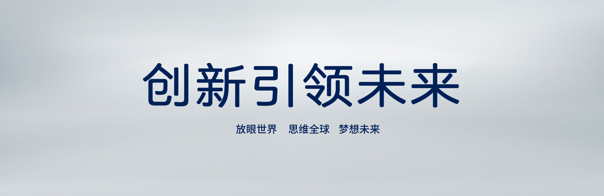 内方外圆，低调有劲